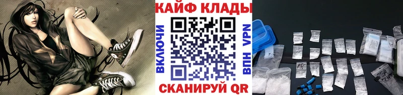 Где продают наркотики Нытва Cocaine Меф Alpha PVP Галлюциногенные грибы ГАШ Каннабис