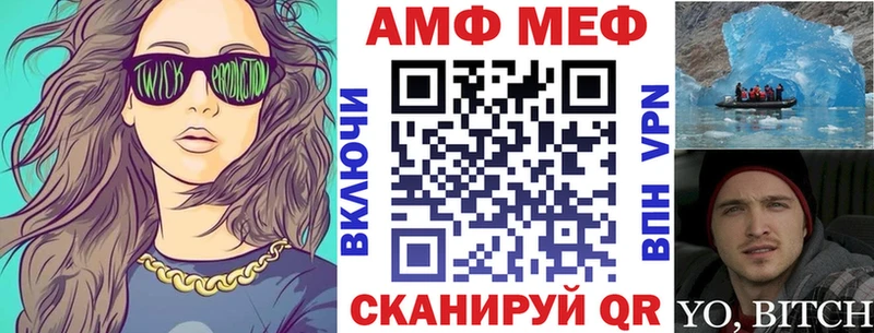 hydra наркотики Нытва АМФЕТАМИН 98%