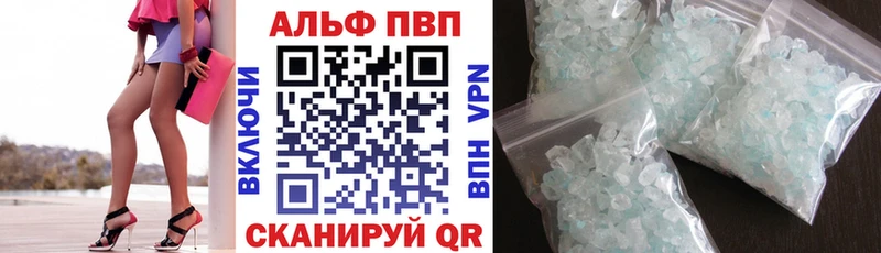Alpha PVP Crystall  мега как зайти  Нытва 