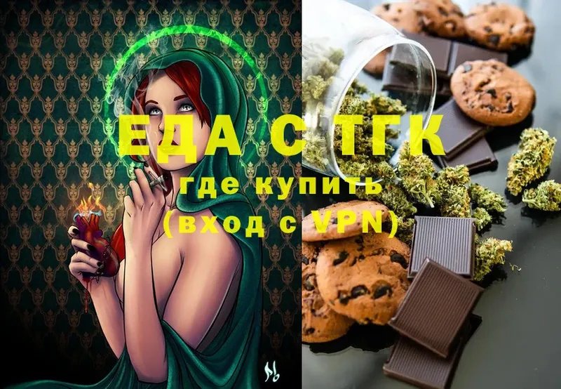 blacksprut зеркало  Нытва  Canna-Cookies марихуана  где найти наркотики 