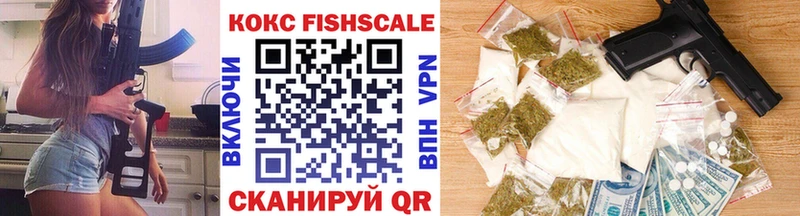 Кокаин VHQ  Нытва 