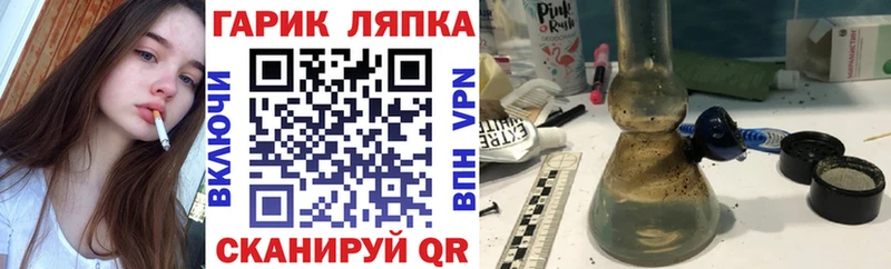 ГАШ гашик  купить  сайты  Нытва 