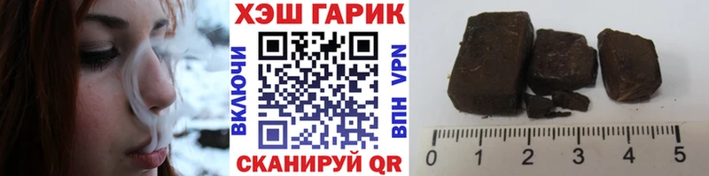 ГАШИШ Изолятор Нытва