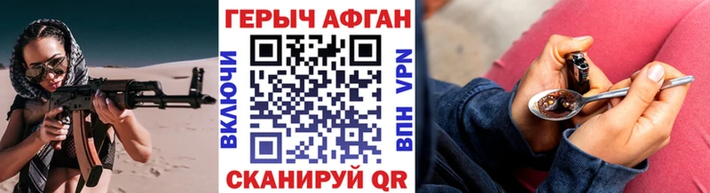Героин гречка как найти закладки Нытва