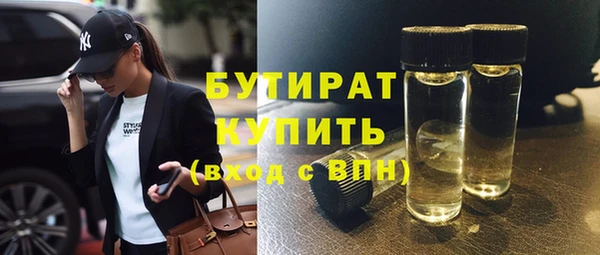 трава Михайлов