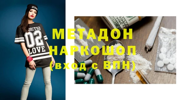 спиды Надым