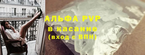 трава Михайлов