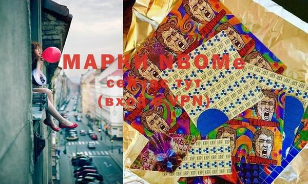 мяу мяу кристалл Наволоки