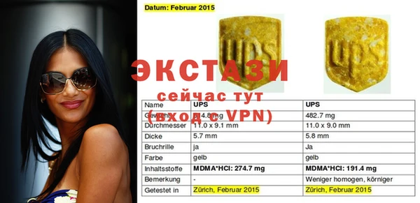 марки nbome Медвежьегорск