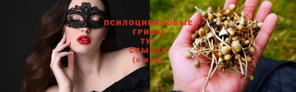 кокаин премиум Михайловск