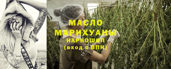кокаин премиум Михайловск