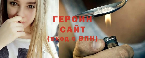 кокаин премиум Михайловск