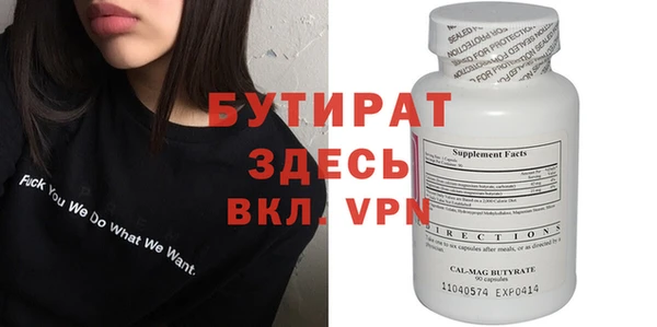 не бодяженный Михайловка