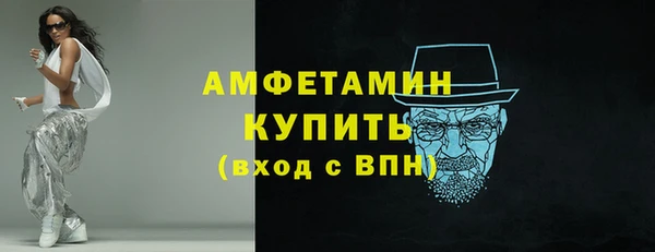 кокаин премиум Михайловск