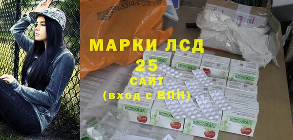 спиды Надым