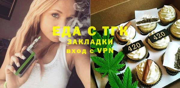мяу мяу кристалл Наволоки