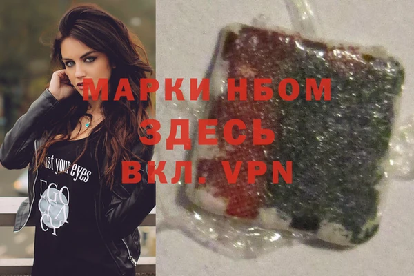 трава Михайлов