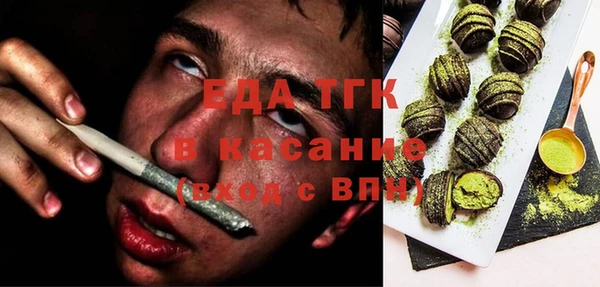 спиды Надым