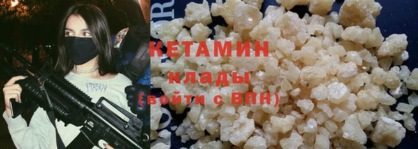 кокаин премиум Михайловск