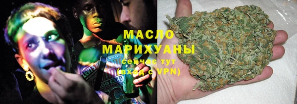 кокаин премиум Михайловск