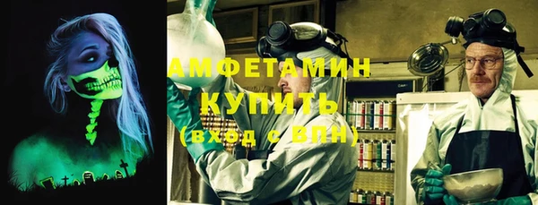 кокаин премиум Михайловск