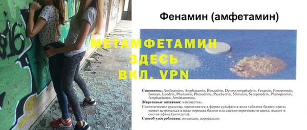 кокаин премиум Михайловск