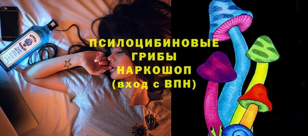 кокаин премиум Михайловск