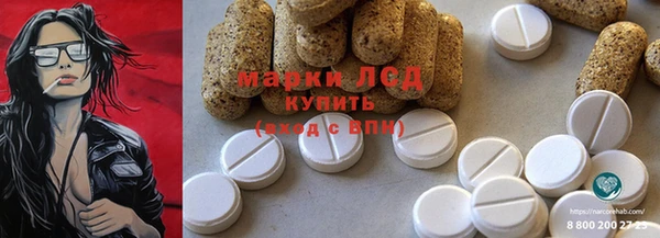 мяу мяу кристалл Наволоки