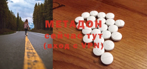 кокаин Мамадыш