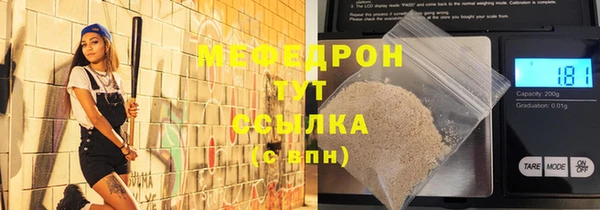 скорость Мещовск