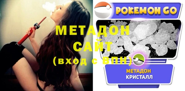 MDMA Premium VHQ Мензелинск