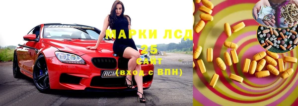 кокаин премиум Михайловск