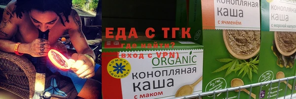 спиды Надым