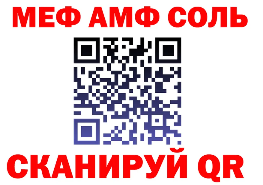 ГАШ VHQ зеркало маркетплейс гидра Нытва