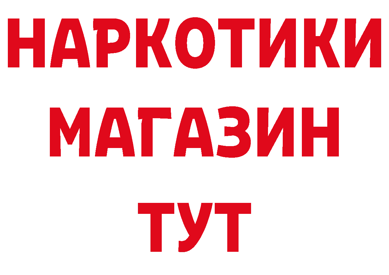 Магазины продажи наркотиков площадка клад Нытва