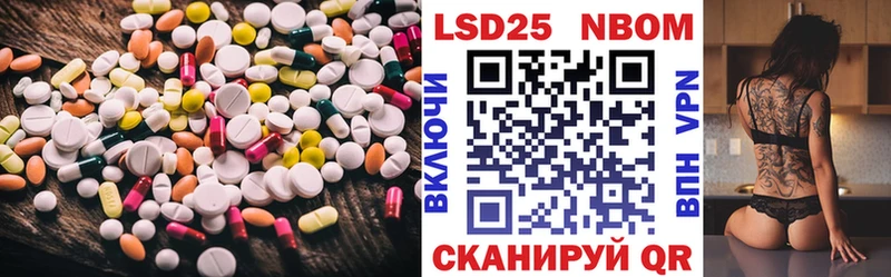 купить наркотик  Нытва  Лсд 25 экстази ecstasy 