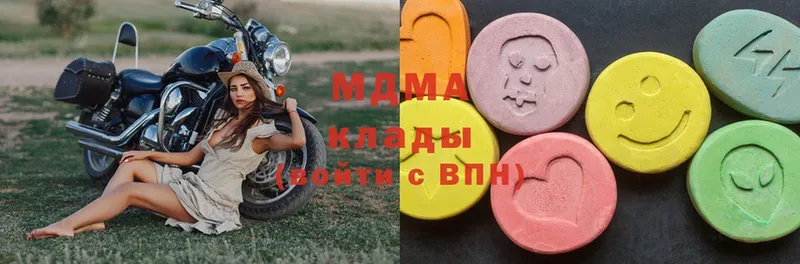 маркетплейс наркотические препараты  Нытва  MDMA crystal 