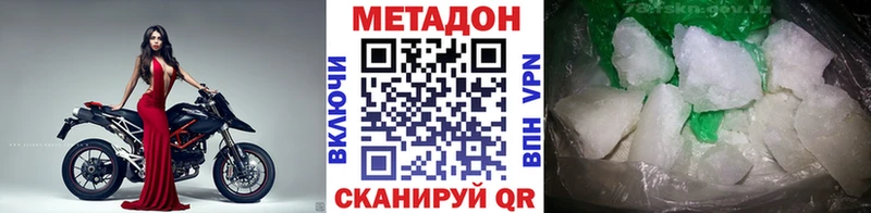 Метадон мёд  наркошоп  Нытва 