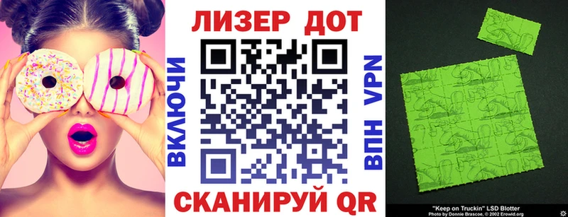 mega маркетплейс  наркота  Нытва  Наркотические марки 1500мкг 