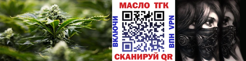 гидра онион  Нытва  ТГК концентрат 