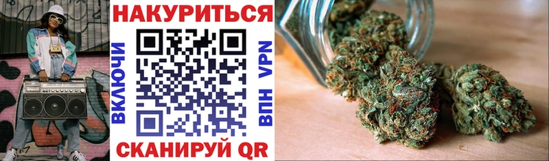 МАРИХУАНА план  купить закладку  Нытва 